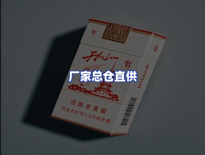 服务优势